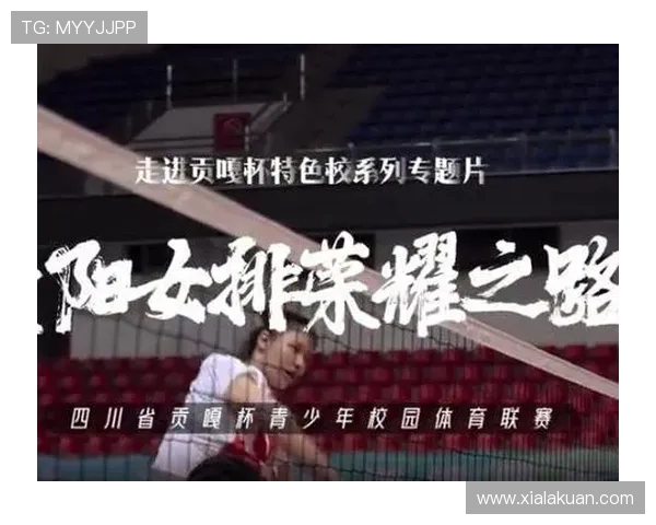 逆袭与坚守：贡嘎杯高原体育传奇(1)