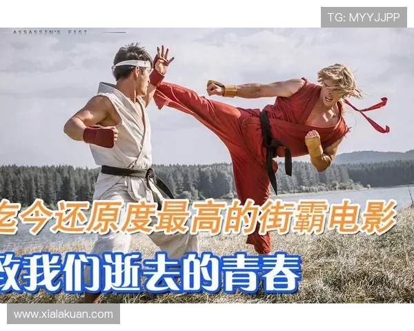 震撼!街头裸拳生死对决:暴力美学的极致诠释(3)