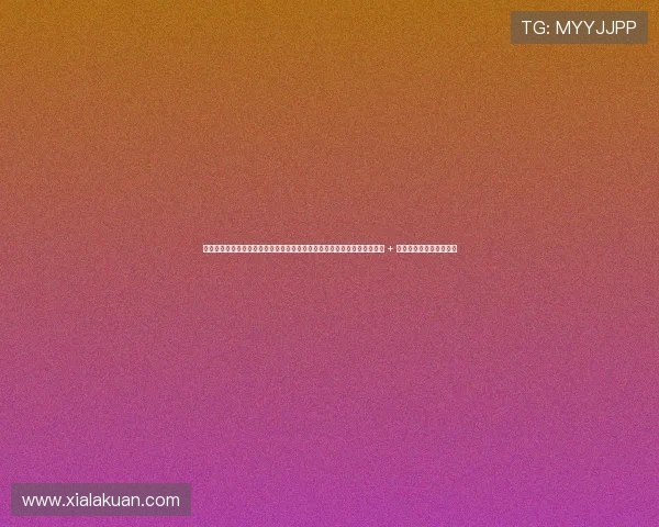 濯掍綋浜哄缓璁敵鑺卞彉闃碉細璺槗鏂墠鑵版縺娲讳腑鍦猴紝閫兼姠 + 浼犵悆鎴愮牬灞€鍏抽敭