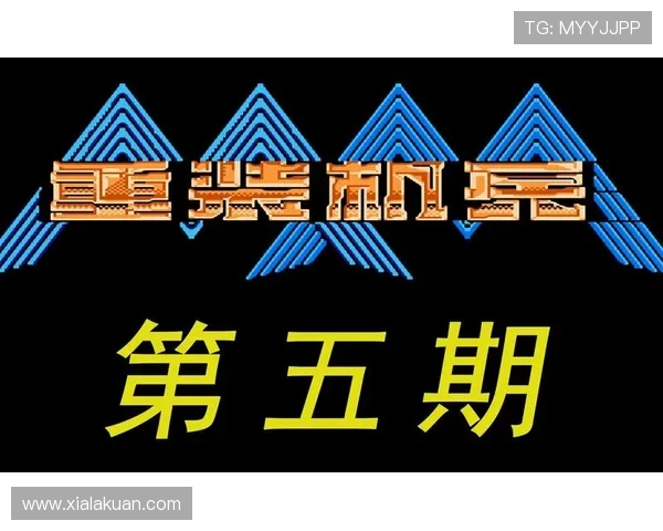鑻忚秴绗簲杞彉澶╋細榛戦┈宕涜捣涓庝繚绾ф偿娼紱绗叚杞啀鎺€娉㈡緶锛岀Н鍒嗘鏍煎眬閲嶅 鑻忚秴绗簲杞彉澶╋細榛戦┈宕涜捣涓庝繚绾ф偿娼紱绗叚杞啀鎺€娉㈡緶锛岀Н鍒嗘鏍煎眬閲嶅